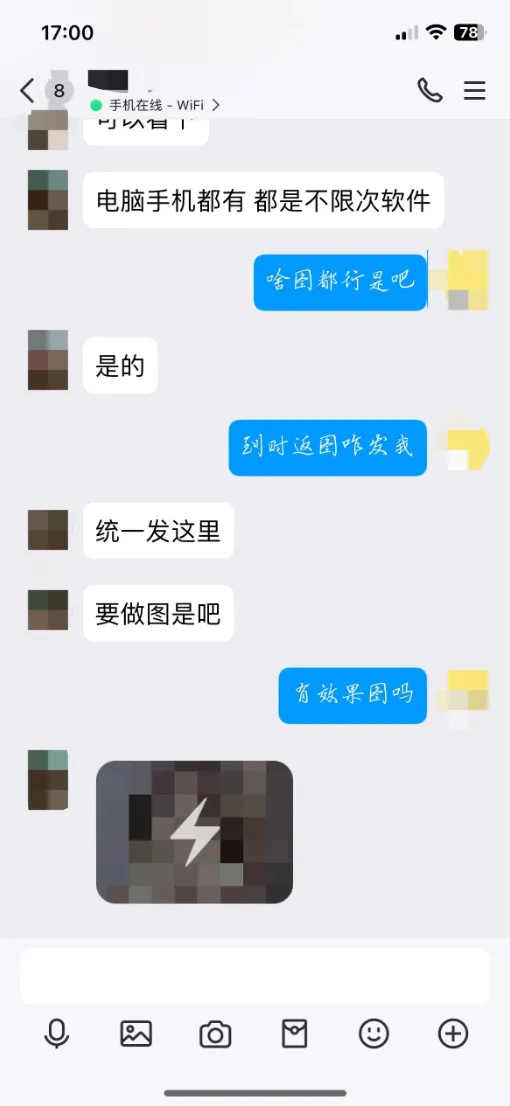 他们给AI投币1美元，百万女性被拖入地狱 - 智涌深度  第6张