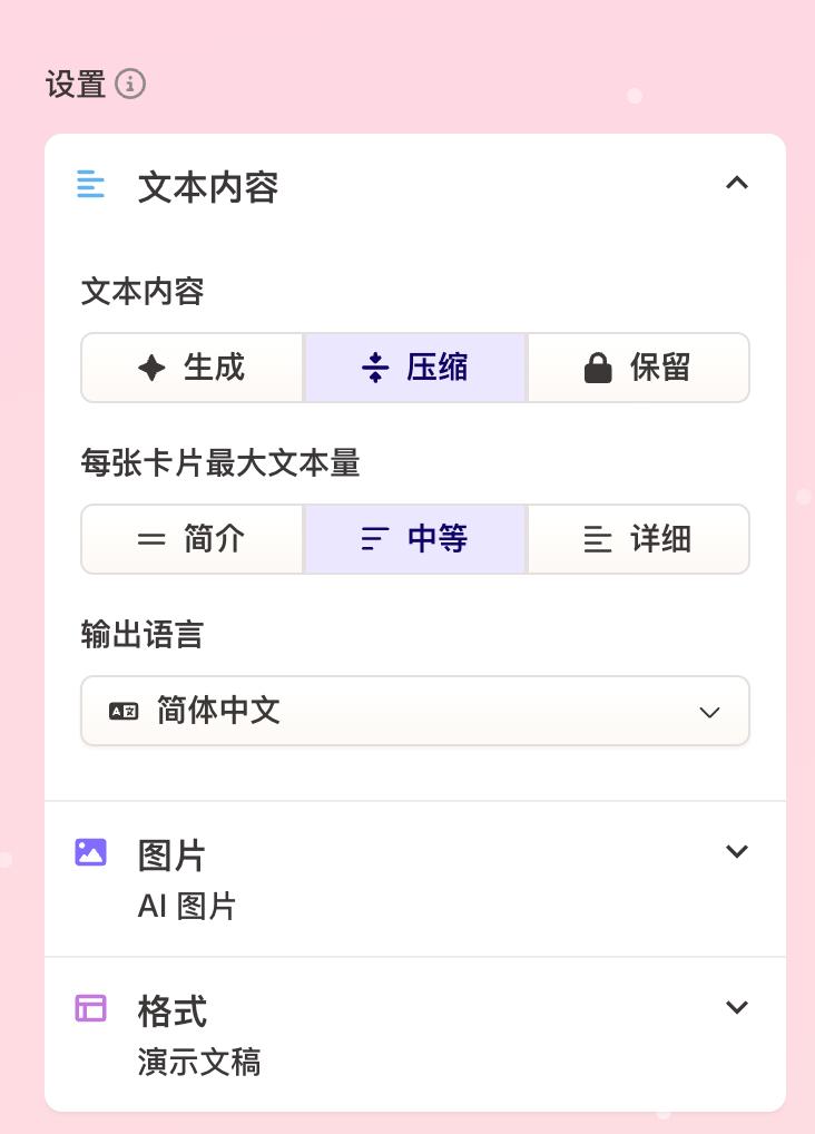 AI+？，吸量又赚钱  第4张