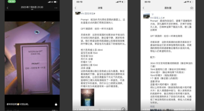 在顶级国际学校和偏远地区开AI课：AI将彻底改变原有的人才雇佣和培养体系  第4张