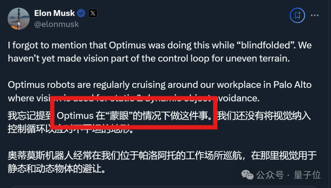 马斯克机器人蒙眼户外溜达，45°斜坡跑着下！网友：只有一点小“脚滑”  第3张