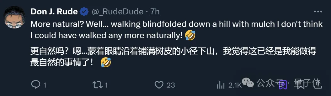 马斯克机器人蒙眼户外溜达，45°斜坡跑着下！网友：只有一点小“脚滑”  第10张
