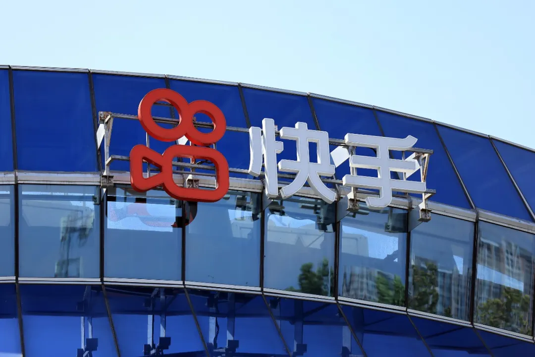可灵收入占比不到 1%，但 AI 依然是快手的「王炸」  第1张