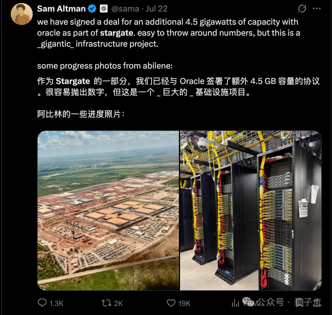 OpenAI资金链告急！紧急启动300亿美金融资，星际之门现在岌岌可危  第2张