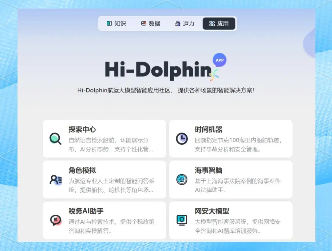 物流内卷的风，吹到了“AI”  第5张