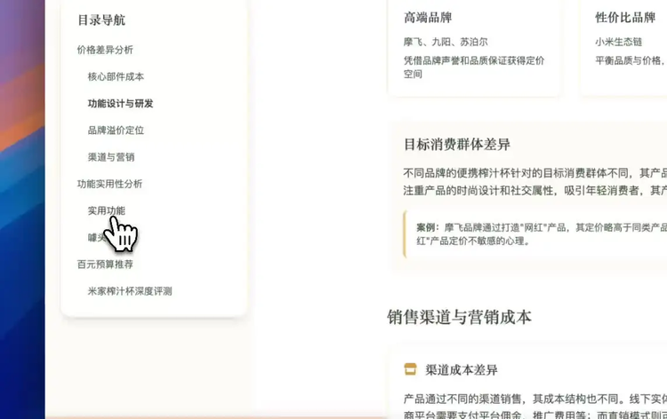 Kimi Researcher团队自述：Agent不是缝合怪，它就是模型（附内测名额）  第14张