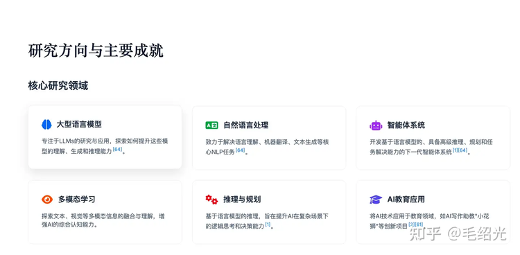 Kimi Researcher团队自述：Agent不是缝合怪，它就是模型（附内测名额）  第15张