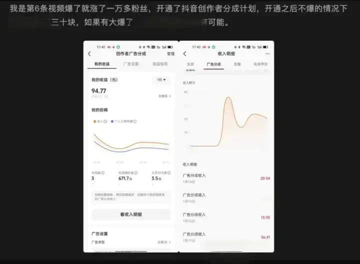 AI视频渗透老年朋友圈：“一天起号，快速变现”  第7张