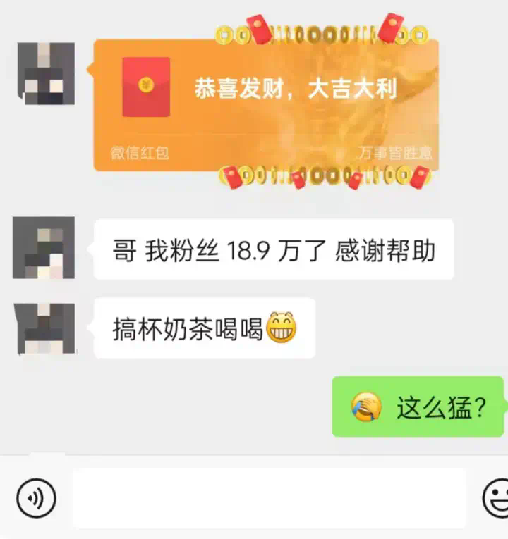AI视频渗透老年朋友圈：“一天起号，快速变现”  第9张