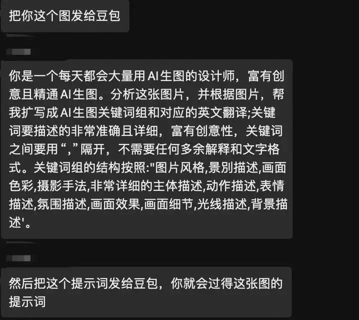 AI视频渗透老年朋友圈：“一天起号，快速变现”  第11张