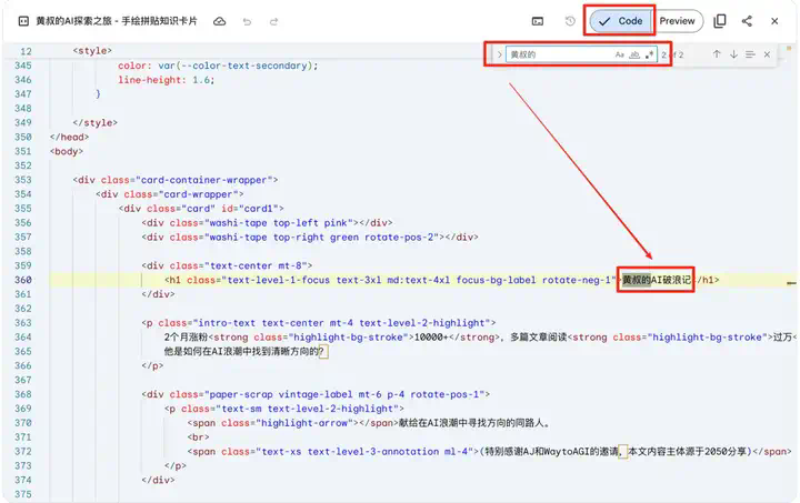 1篇长文 = N张小红书爆款图？！Gemini 2.5 Pro 这效率，我跪了！  第9张