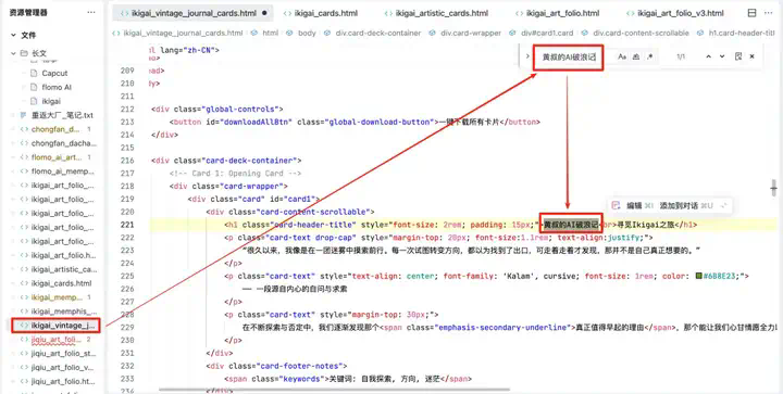 1篇长文 = N张小红书爆款图？！Gemini 2.5 Pro 这效率，我跪了！  第11张