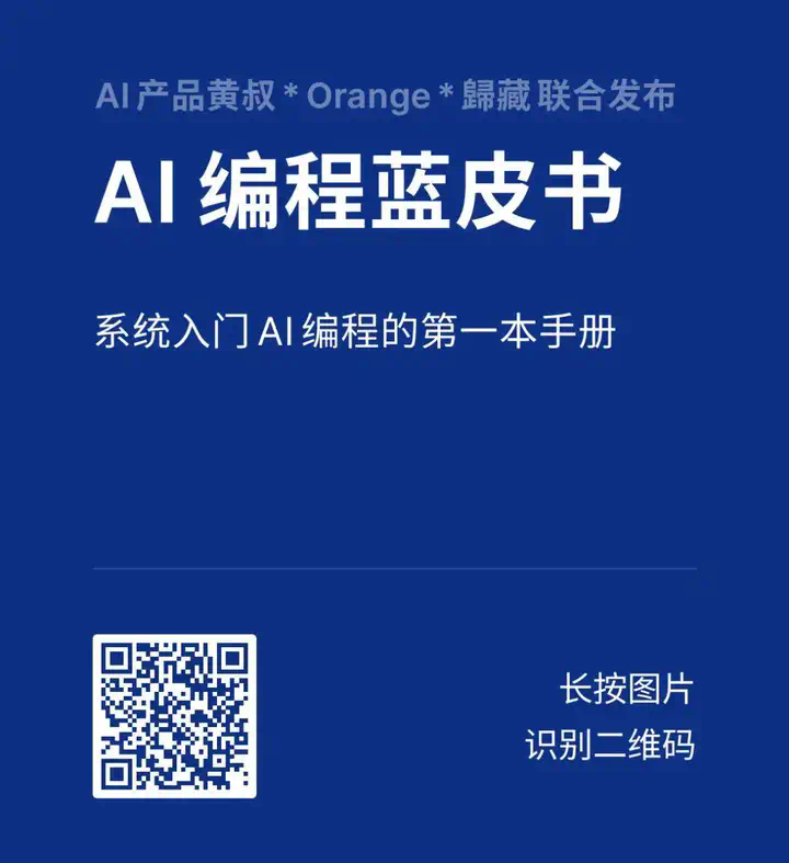 1篇长文 = N张小红书爆款图？！Gemini 2.5 Pro 这效率，我跪了！  第19张