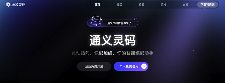 2025，10000个Vibe Coding井喷  第3张