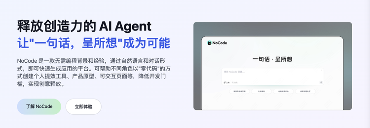 2025，10000个Vibe Coding井喷  第4张