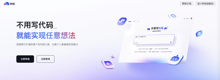 2025，10000个Vibe Coding井喷  第5张