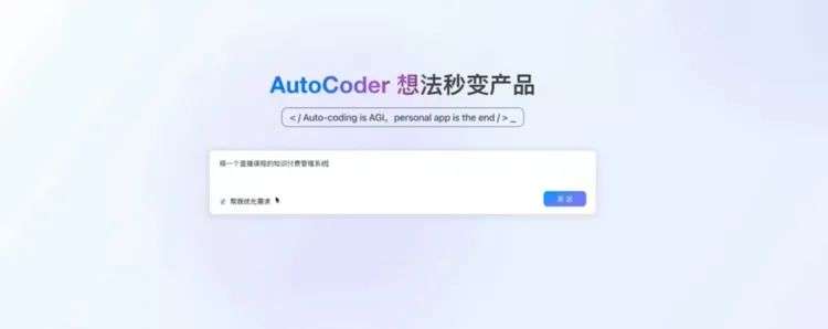 2025，10000个Vibe Coding井喷  第7张