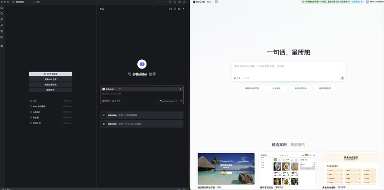 2025，10000个Vibe Coding井喷  第18张