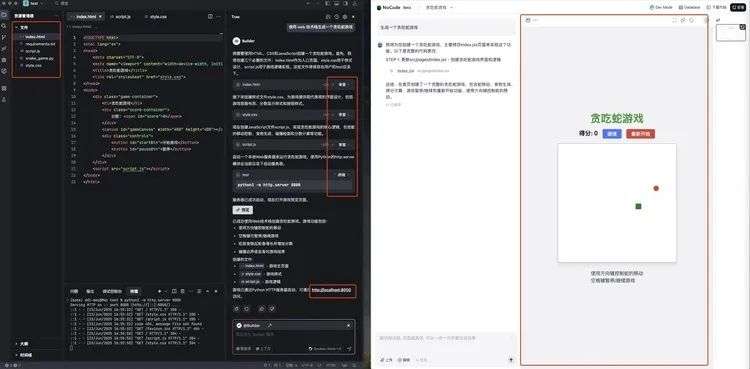 2025，10000个Vibe Coding井喷  第19张