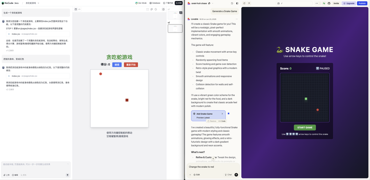2025，10000个Vibe Coding井喷  第24张
