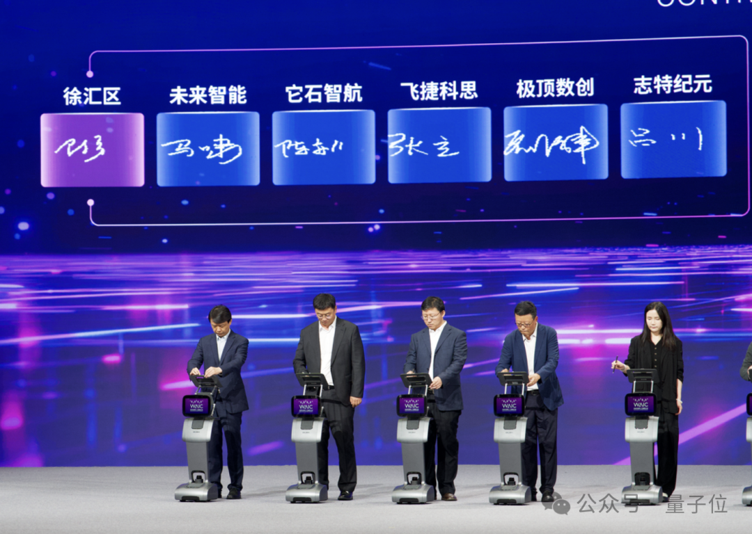 WAIC 2025落幕，AI硬件终于找到突破口  第2张