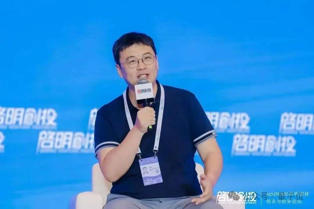 WAIC 2025落幕，AI硬件终于找到突破口  第8张