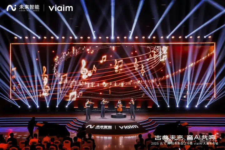 耳机界的最强大脑！全新一代讯飞AI耳机：打造你的专属「办公搭子」  第2张