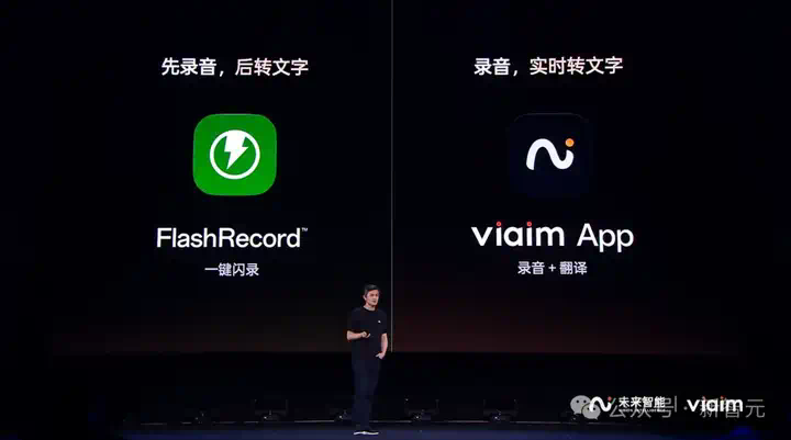 耳机界的最强大脑！全新一代讯飞AI耳机：打造你的专属「办公搭子」  第7张