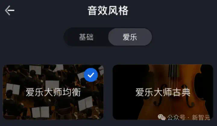 耳机界的最强大脑！全新一代讯飞AI耳机：打造你的专属「办公搭子」  第15张
