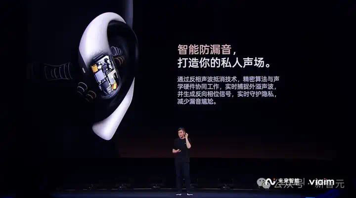耳机界的最强大脑！全新一代讯飞AI耳机：打造你的专属「办公搭子」  第22张
