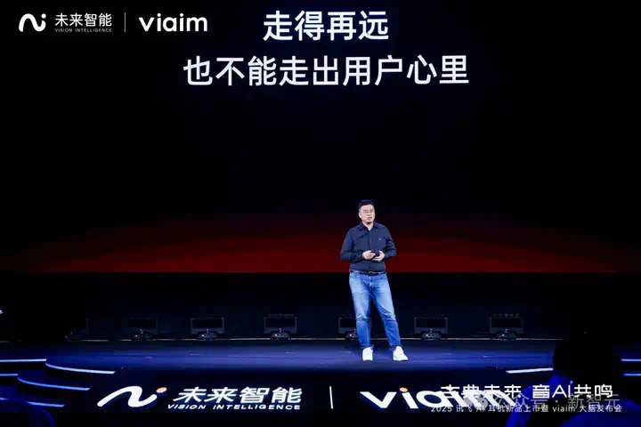 耳机界的最强大脑！全新一代讯飞AI耳机：打造你的专属「办公搭子」  第29张