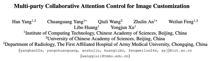 CVPR2025｜MCA-Ctrl：多方协同注意力控制助力AIGC时代图像精准定制化  第1张