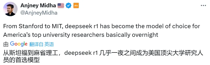 创造历史！DeepSeek超越ChatGPT登顶中美AppStore  第3张