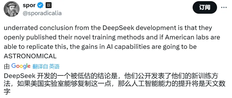 创造历史！DeepSeek超越ChatGPT登顶中美AppStore  第6张