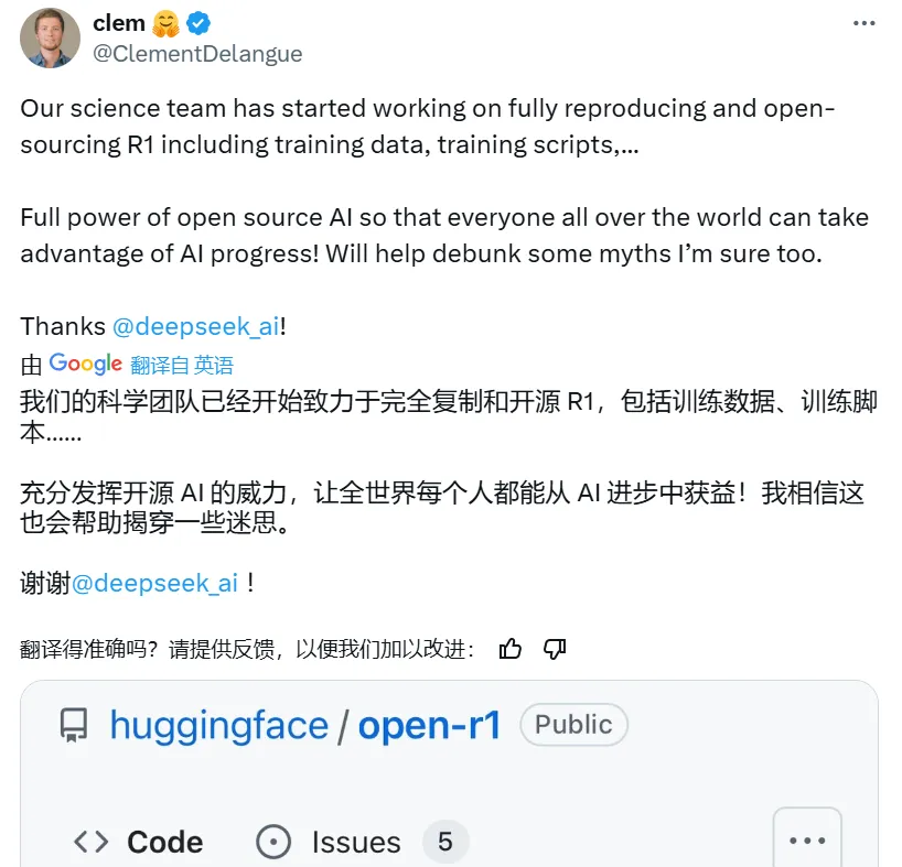 创造历史！DeepSeek超越ChatGPT登顶中美AppStore  第8张