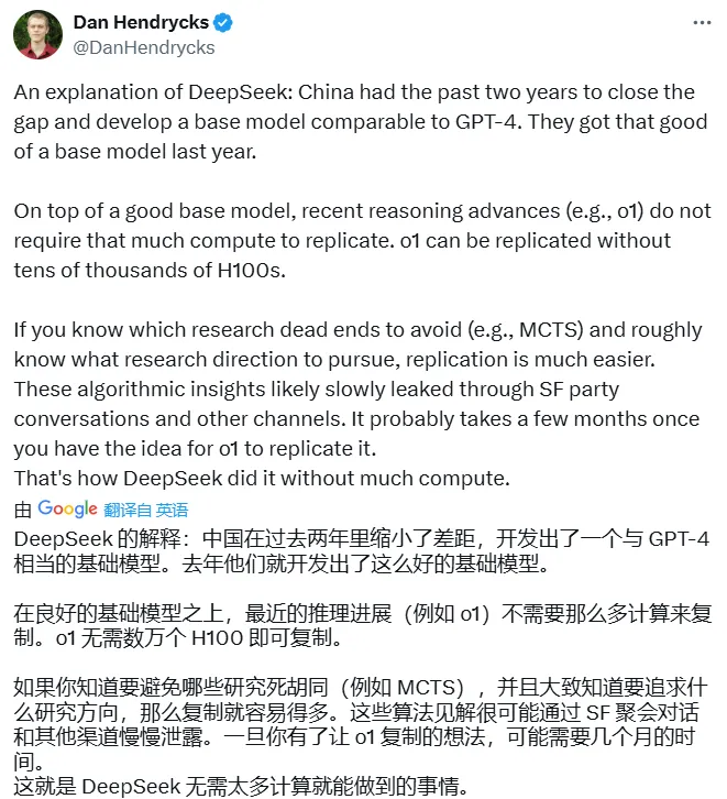 创造历史！DeepSeek超越ChatGPT登顶中美AppStore  第7张