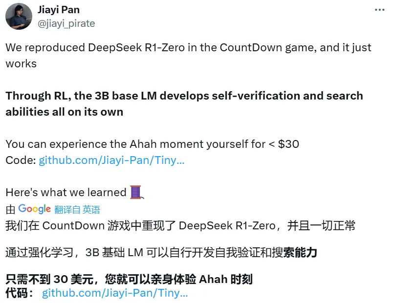 创造历史！DeepSeek超越ChatGPT登顶中美AppStore  第13张