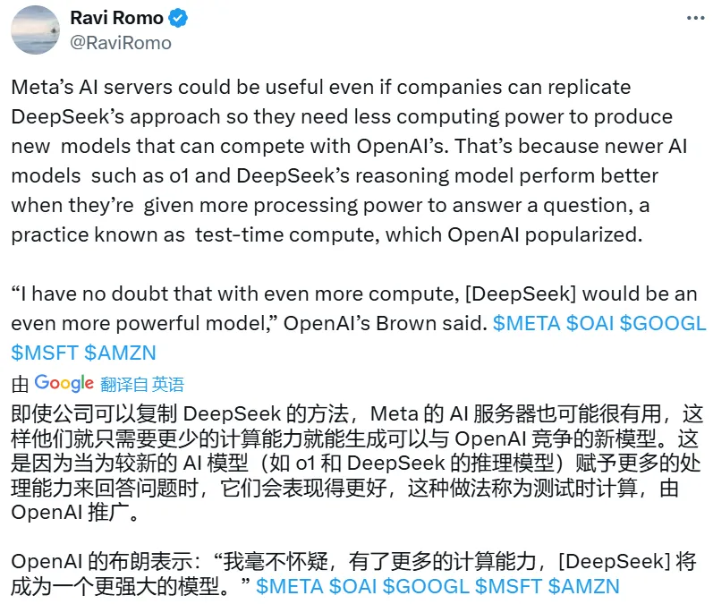 创造历史！DeepSeek超越ChatGPT登顶中美AppStore  第17张