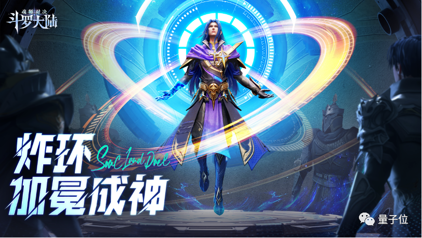 AI美术完成度超80%，游戏模型为何无法通用？三七互娱独家揭秘  第3张