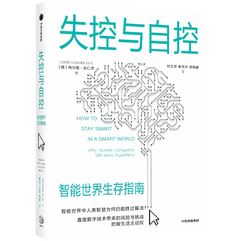 AI 时代，普通人如何借势？  第1张