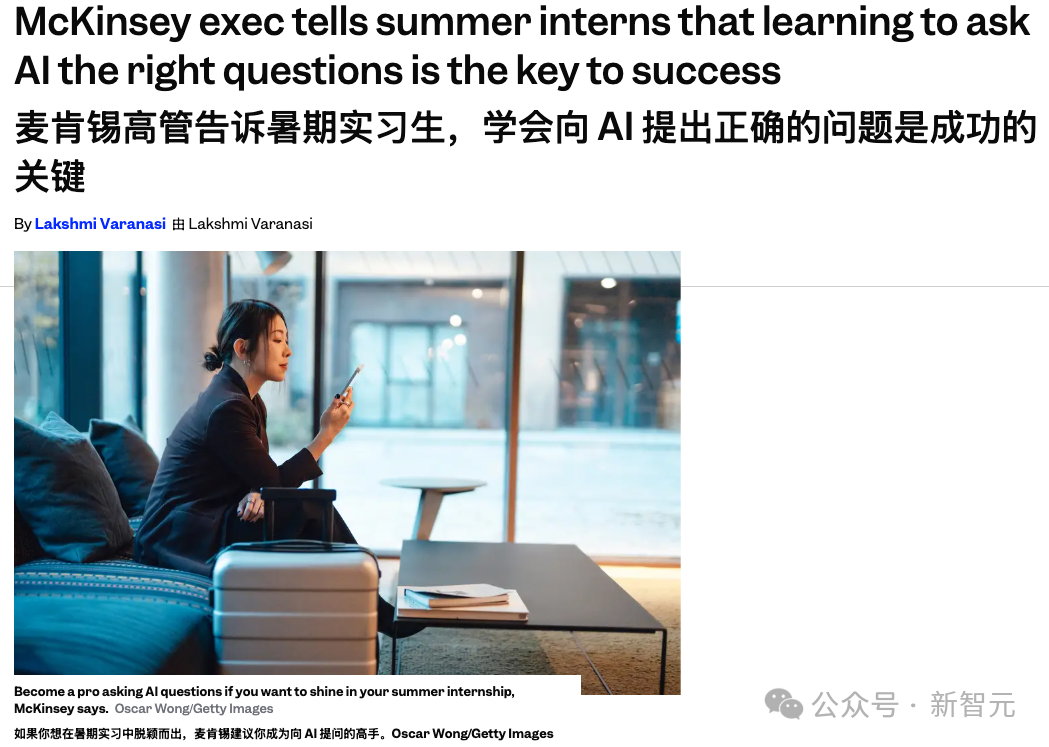 100年企业知识超10万文件，「内网版ChatGPT」血洗最卷行业！全员70%和AI共事  第2张