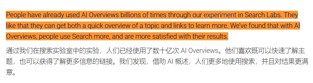 AI都有幻觉，可为什么所有人偏偏狂踩Google AI搜索？  第2张