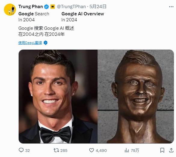 AI都有幻觉，可为什么所有人偏偏狂踩Google AI搜索？  第3张