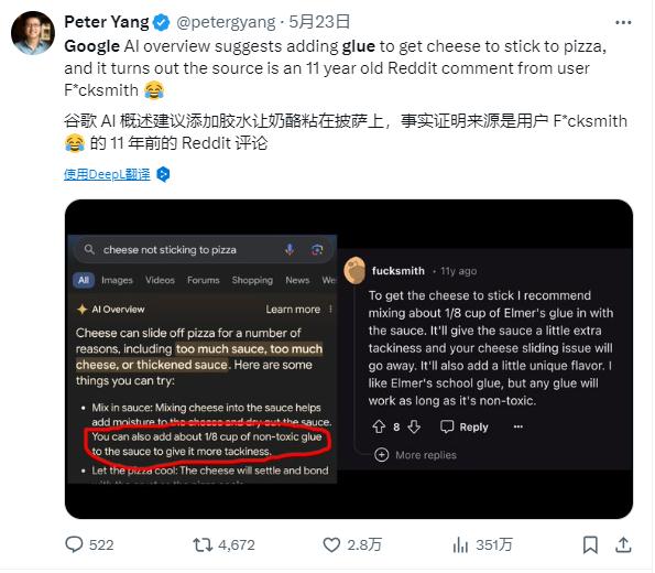 AI都有幻觉，可为什么所有人偏偏狂踩Google AI搜索？  第4张