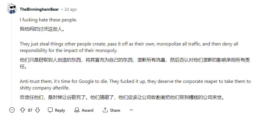 AI都有幻觉，可为什么所有人偏偏狂踩Google AI搜索？  第7张