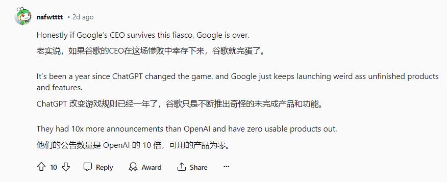AI都有幻觉，可为什么所有人偏偏狂踩Google AI搜索？  第8张