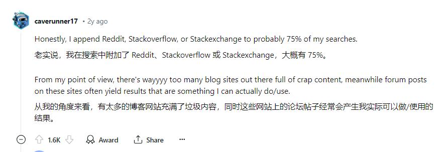 AI都有幻觉，可为什么所有人偏偏狂踩Google AI搜索？  第11张