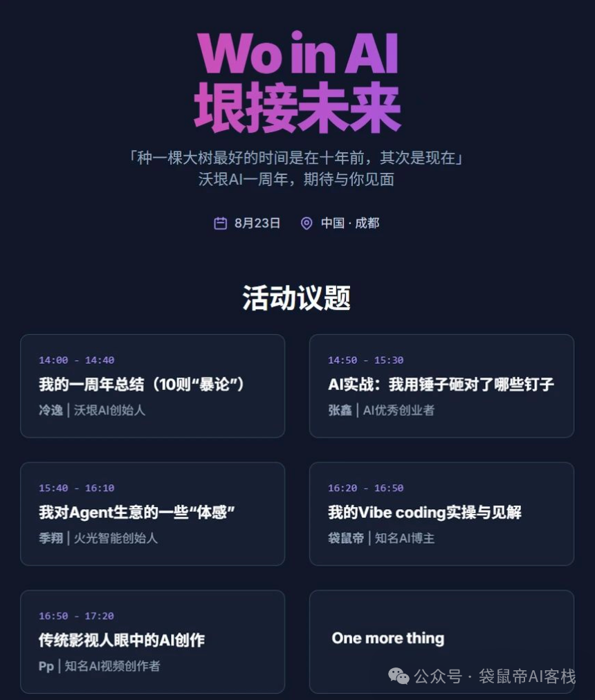 别碰Vibe Coding！有点难受，但很上头【含实操与见解】  第3张