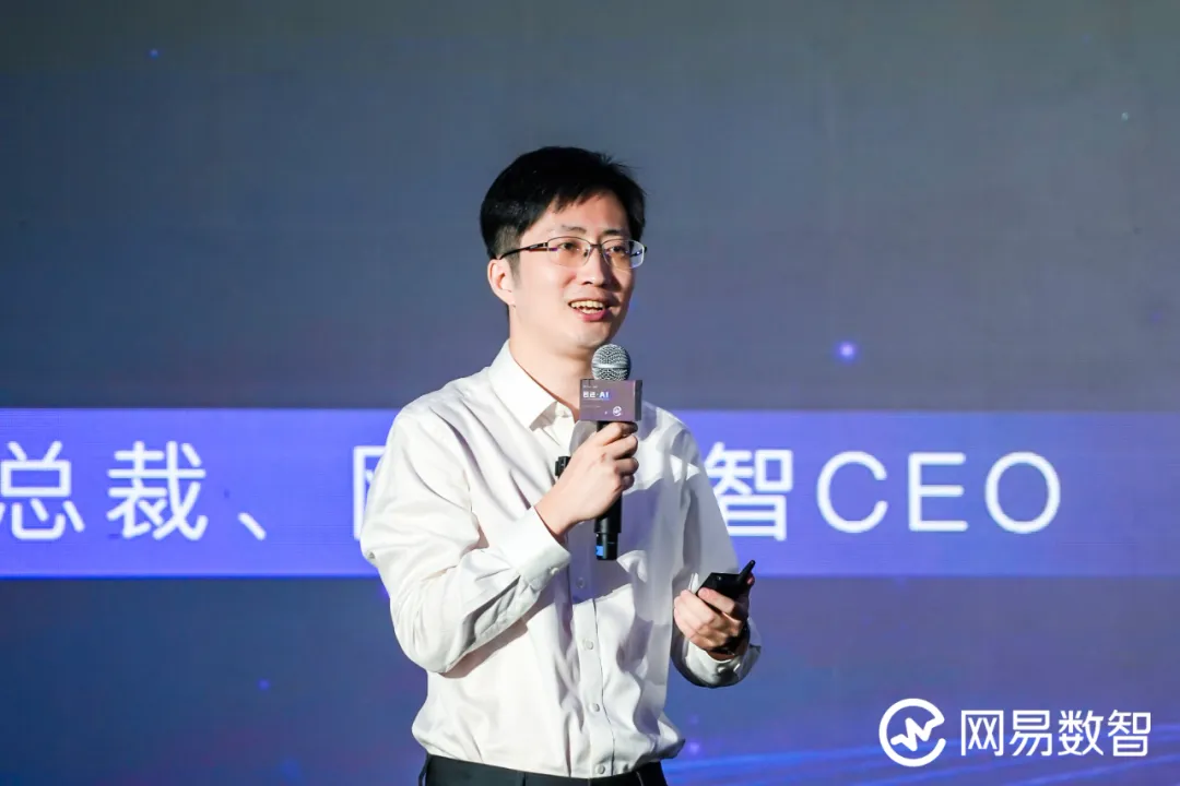 智进AI，共话增长 - 数智时代，企业需要什么样的AI生产力？  第2张