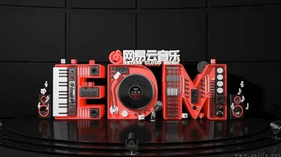 丁磊认为AI将成音乐行业标配，可音乐人能同意吗？  第3张