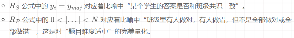 告别数据标注！SQLM让大模型自我博弈，RL自主推理新范式！  第6张